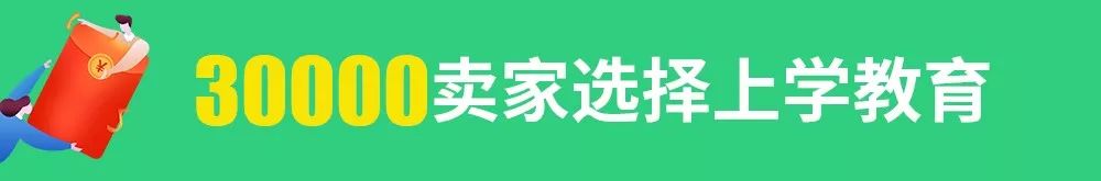 淘宝网店铺 seo流量推广助手工具_网店助手哪个最好用_网店助手软件