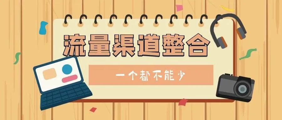 淘宝网店铺 seo流量推广助手工具_网店助手软件_网店助手哪个最好用