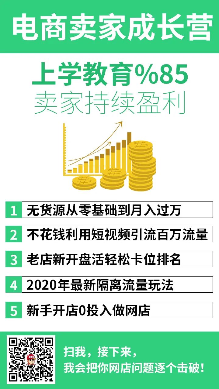 网店助手软件_淘宝网店铺 seo流量推广助手工具_网店助手哪个最好用