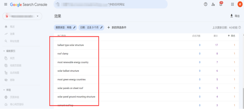 seo站点优化_seo站内优化是做什么_seo站内优化最全版