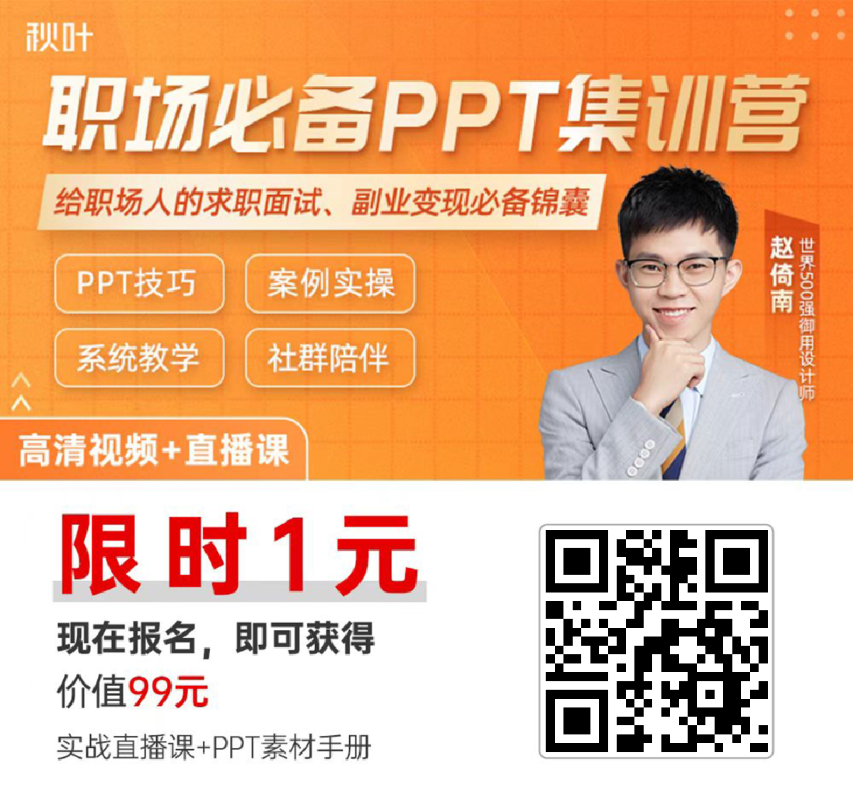 能赚就赚_seo接单一个月能赚多少钱_可赚钱网站