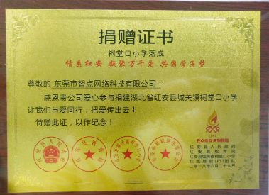 襄阳湖北工业学校_襄阳湖北银行地址查询_湖北襄阳seo