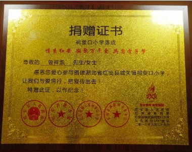 襄阳湖北工业学校_襄阳湖北银行地址查询_湖北襄阳seo