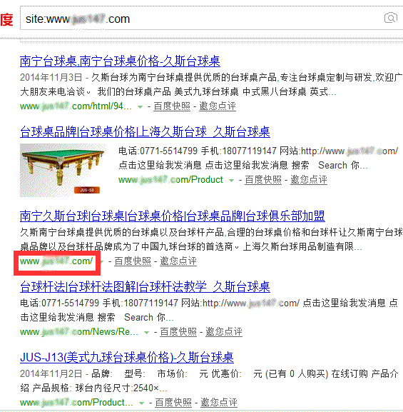 seo精髓_精髓是什么意思_精髓的英文