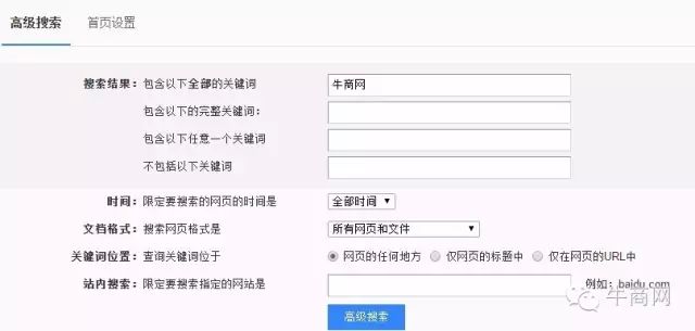 seo外链专员工作要求_seo外链专员_外链专员求职
