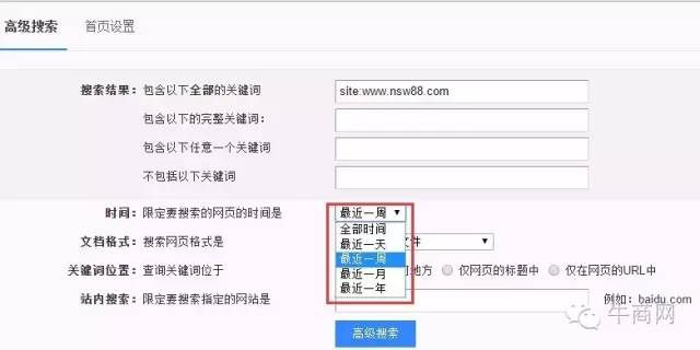 外链专员求职_seo外链专员工作要求_seo外链专员