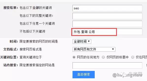 外链专员求职_seo外链专员_seo外链专员工作要求