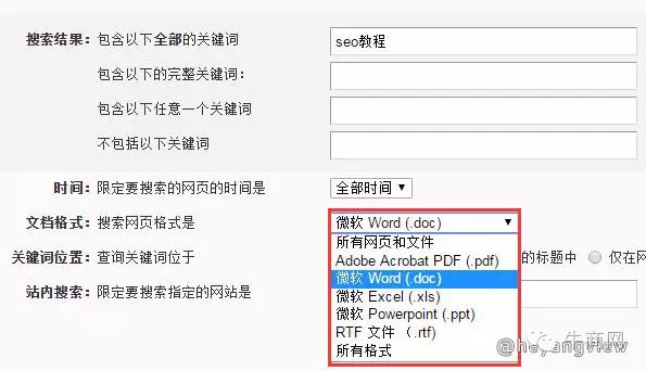 seo外链专员_外链专员求职_seo外链专员工作要求