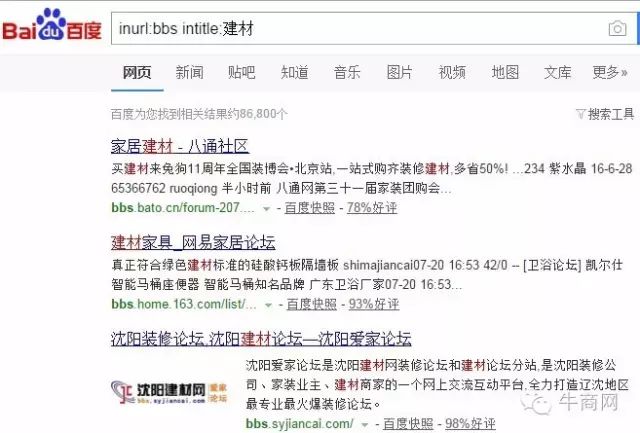 seo外链专员_seo外链专员工作要求_外链专员求职