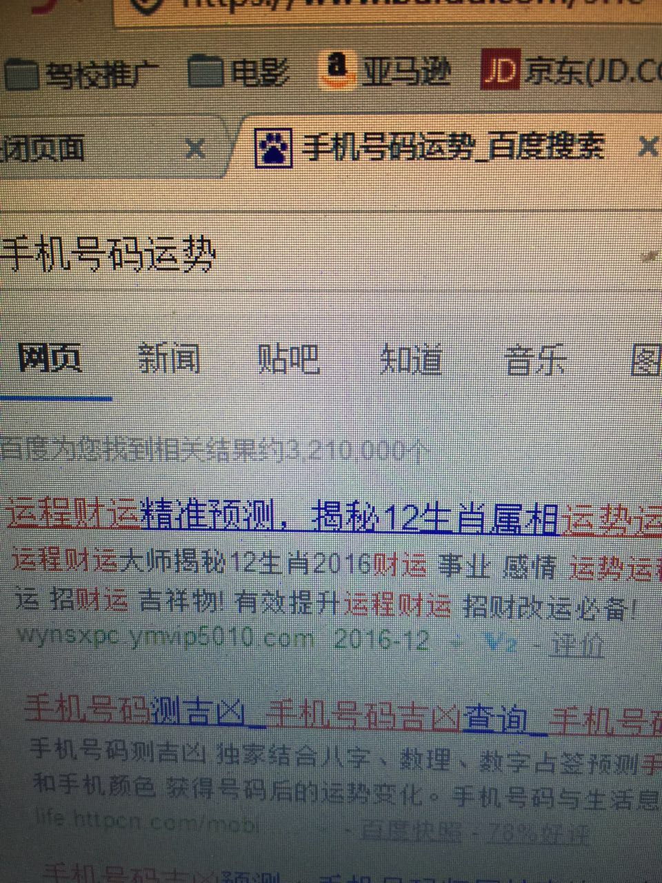 长沙关键词优化品牌推荐_长沙百度seo关键词_长沙关键词优化排名公司