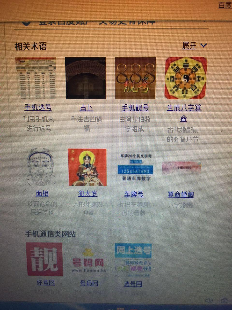 长沙关键词优化排名公司_长沙百度seo关键词_长沙关键词优化品牌推荐