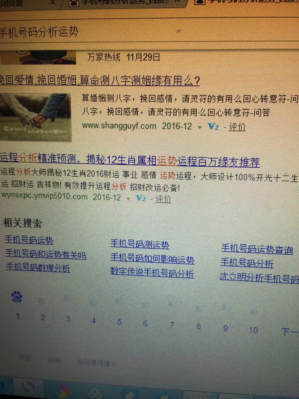 长沙百度seo关键词_长沙关键词优化品牌推荐_长沙关键词优化排名公司
