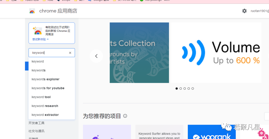 标题在线优化_seo文章标题优化工具_标题优化软件哪个好
