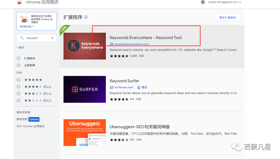 标题优化软件哪个好_标题在线优化_seo文章标题优化工具