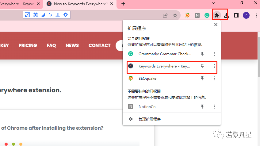 标题优化软件哪个好_标题在线优化_seo文章标题优化工具