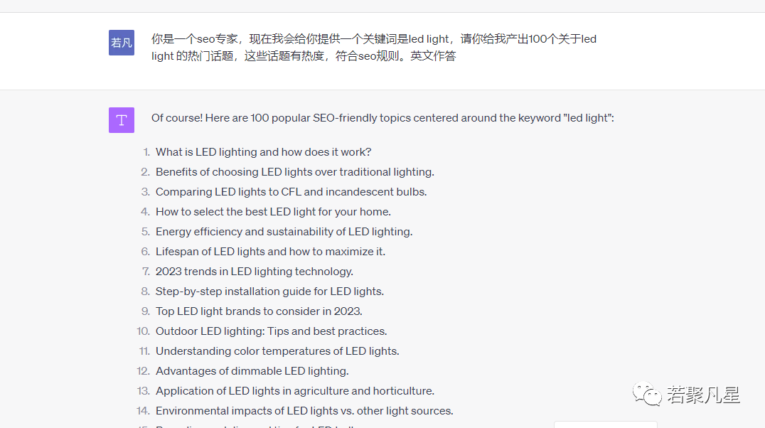 标题在线优化_标题优化软件哪个好_seo文章标题优化工具