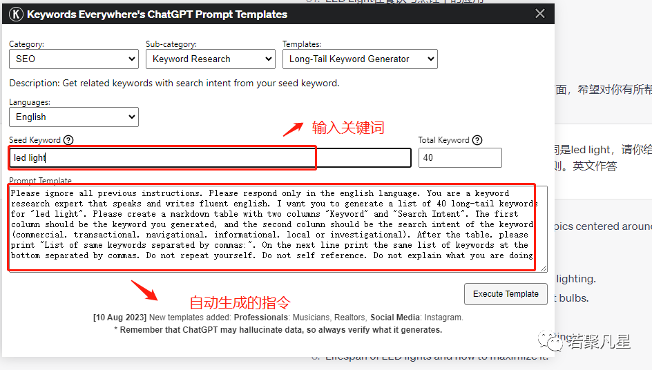 标题在线优化_seo文章标题优化工具_标题优化软件哪个好