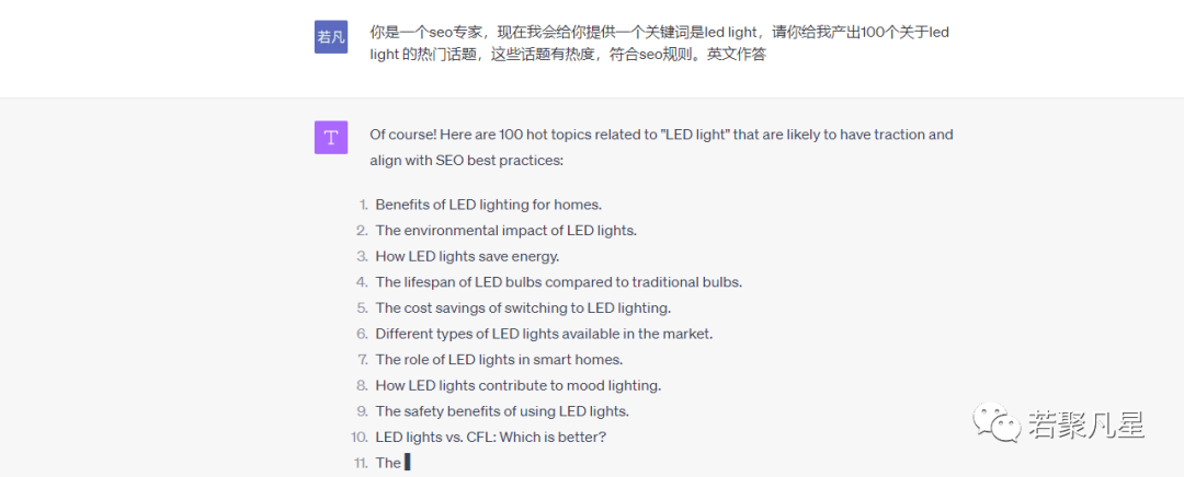标题在线优化_seo文章标题优化工具_标题优化软件哪个好
