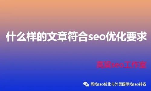 标题优化免费工具_标题在线优化_seo文章标题优化工具