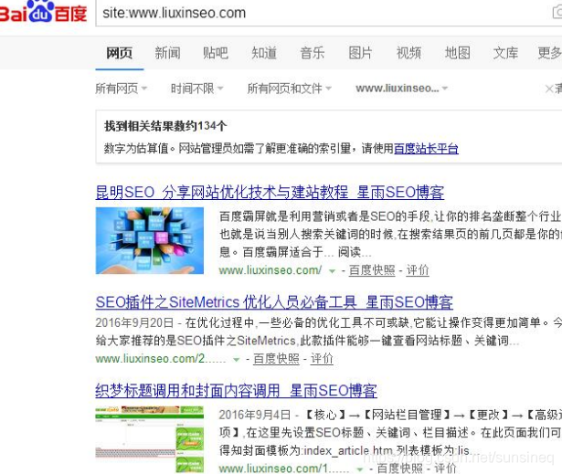 seo搜索指令_指令搜索末地传送门_指令搜索村庄