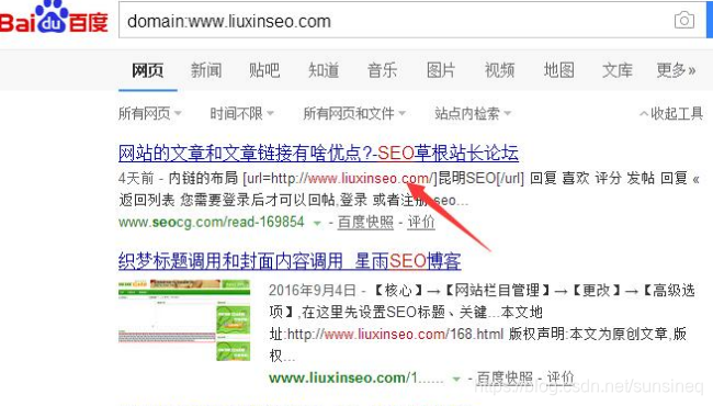 指令搜索末地传送门_seo搜索指令_指令搜索村庄
