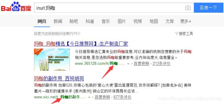 seo搜索指令_指令搜索村庄_指令搜索末地传送门