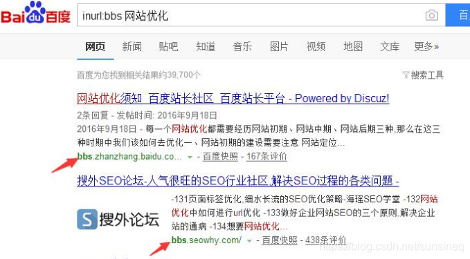 seo搜索指令_指令搜索末地传送门_指令搜索村庄