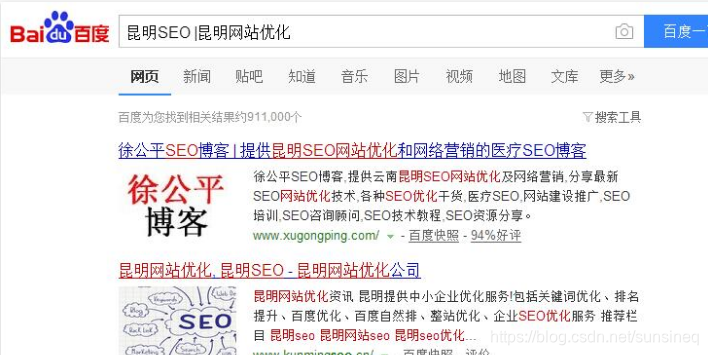 指令搜索村庄_seo搜索指令_指令搜索末地传送门