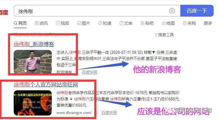新浪微博seo_新浪微博网页版入口_新浪微博SEO优化提前多久做