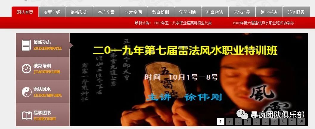 新浪微博网页版入口_新浪微博SEO优化提前多久做_新浪微博seo