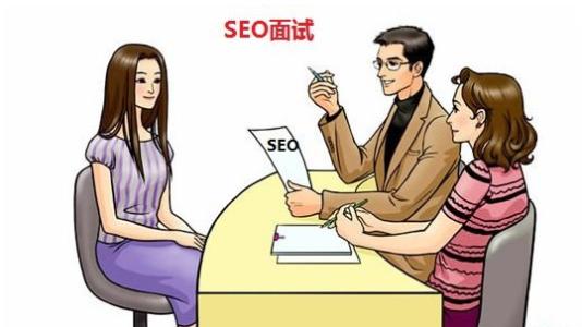 招聘优化方案设计_seo页面优化师招聘条件_招聘网站优化