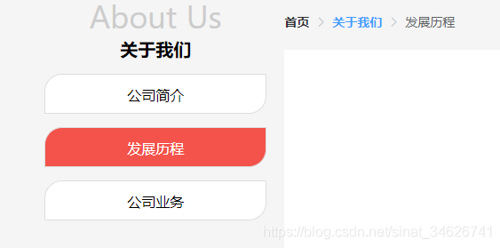 nuxt自动生成面包屑导航