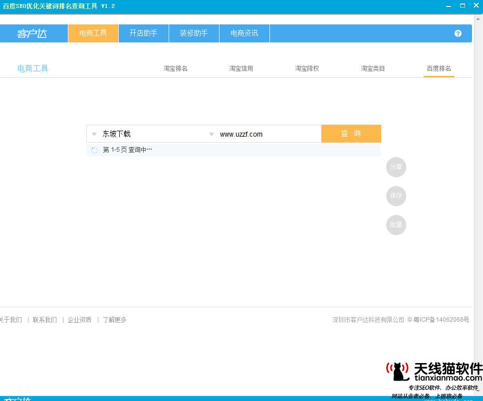 锚文本和超链接有什么区别_seo锚文本_锚文本是什么意思