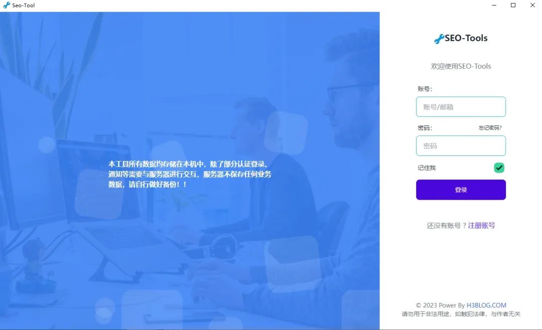 seo关键词的意思_seo关键词互点是什么_seo关键词由谁来决定