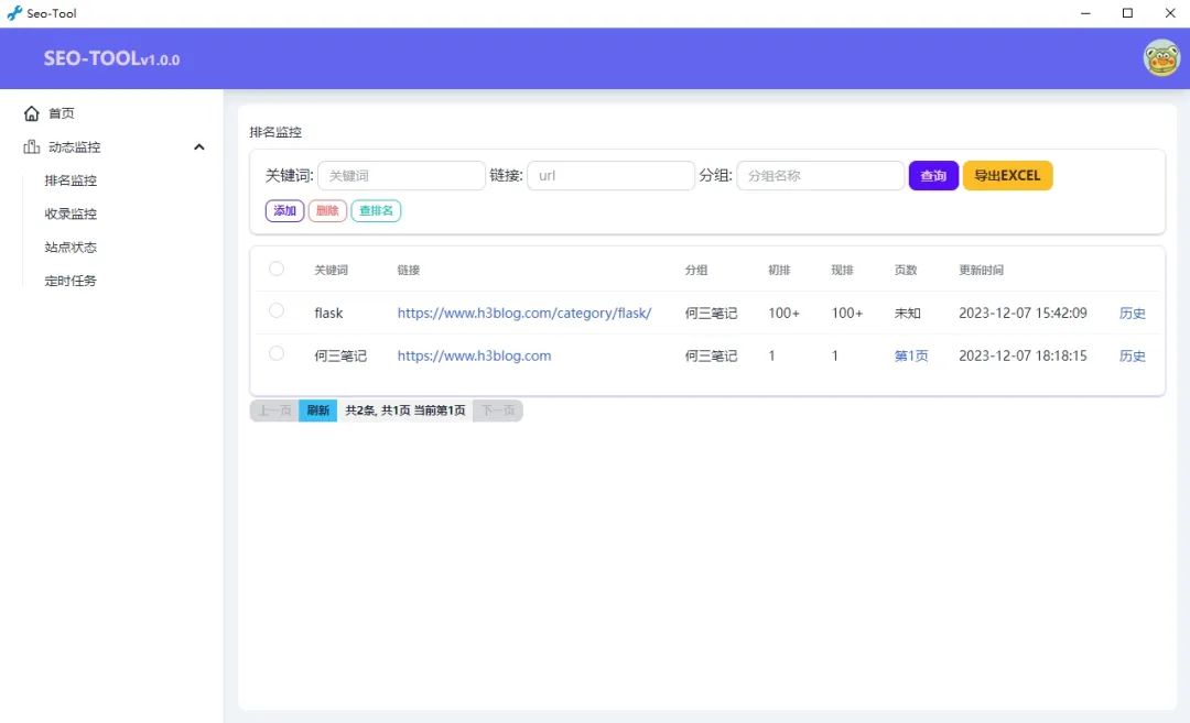 seo关键词的意思_seo关键词由谁来决定_seo关键词互点是什么