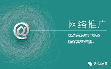 网络推广优化seo_网络推广优化如何_网络优化推广是什么