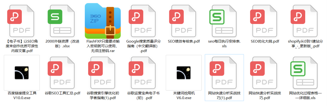 引擎搜索森林北图集_引擎搜索下载_搜索引擎seo