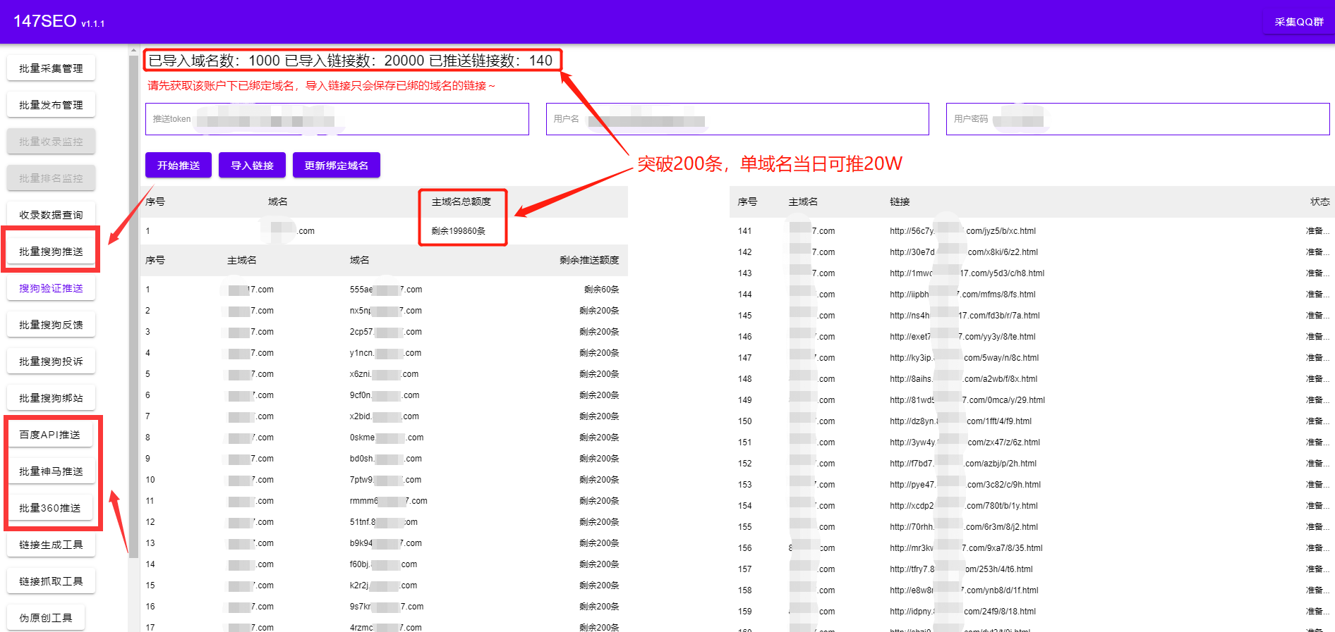 内链对seo有什么用_seo内链和外链的意思_seo外链类型有哪些