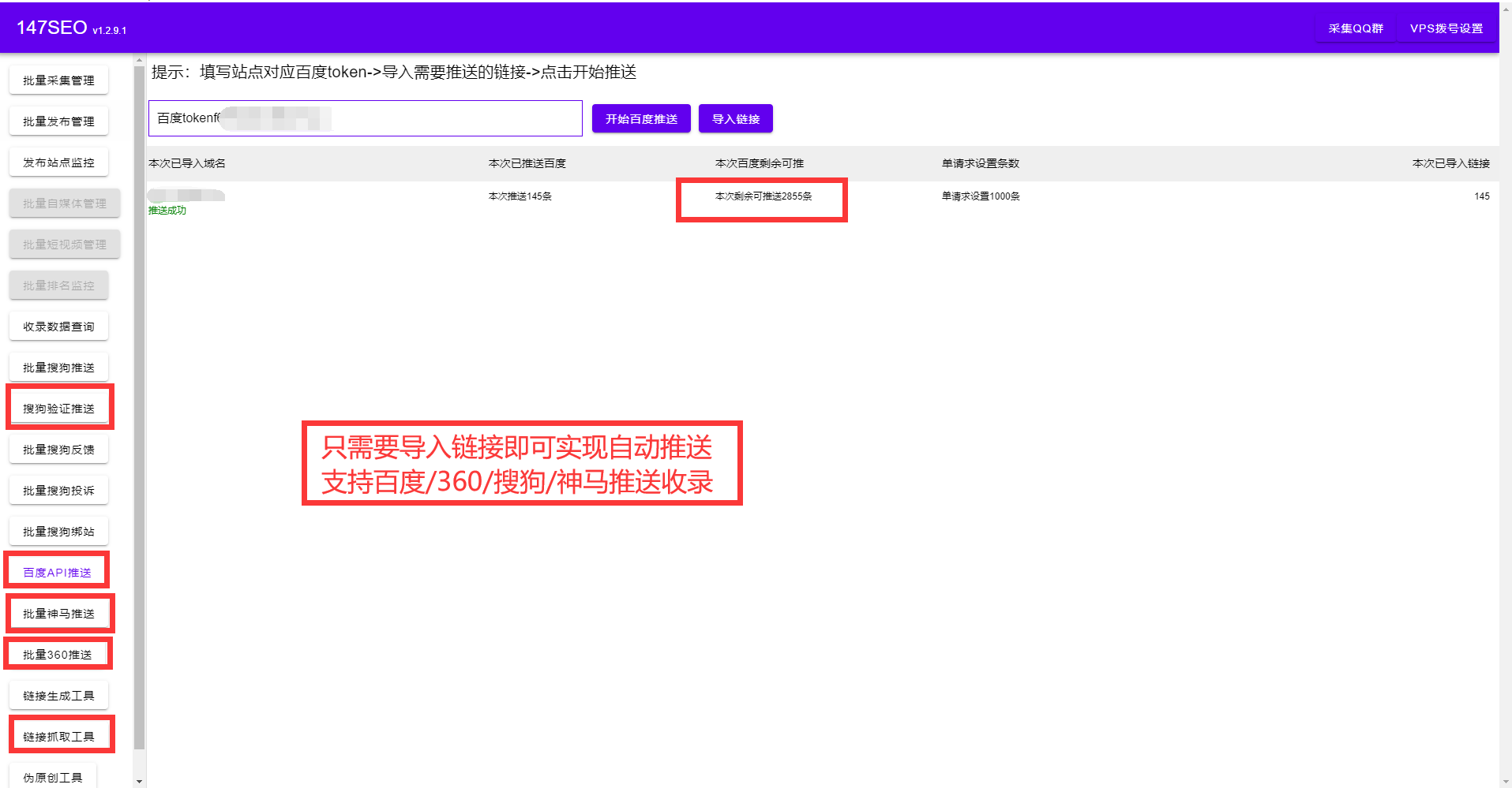 内链对seo有什么用_seo内链和外链的意思_seo外链类型有哪些