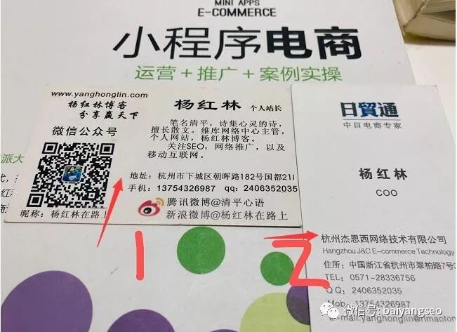 网络推广seo什么意思_seo网络推广怎么做_网络推广seo重点技巧