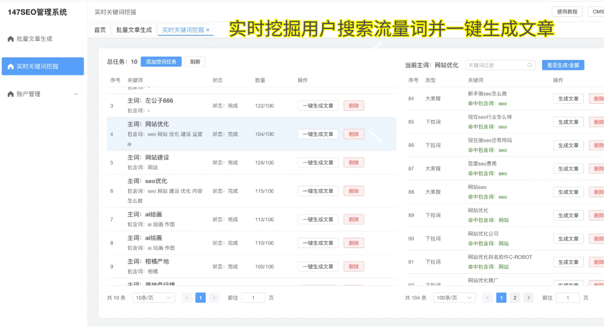 最新技术突破_最新技术治疗胎记的方法_seo最新技术