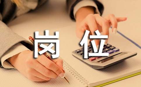 SEO专员的岗位职责（精选25篇）