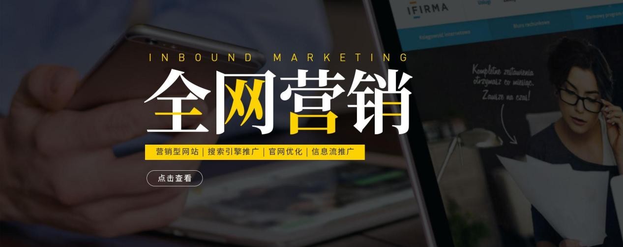 营销方案设计思路_seo营销方案_营销方案怎么做
