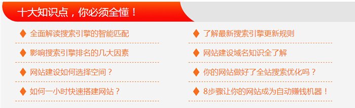 基础色是哪三色_基础色配色表_seo基础