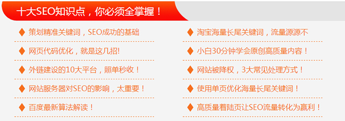 基础色是哪三色_seo基础_基础色配色表