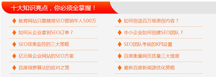 基础色是哪三色_seo基础_基础色配色表