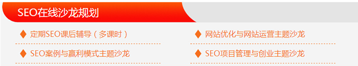 seo基础_基础色配色表_基础色是哪三色