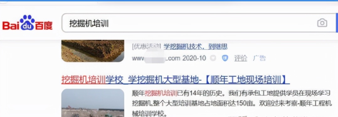 seo标题怎么写_标题写法_标题写两行的格式