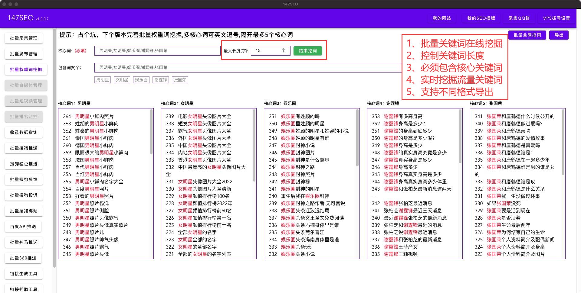 seo标题_seo标题匹配模式_首页seo标题