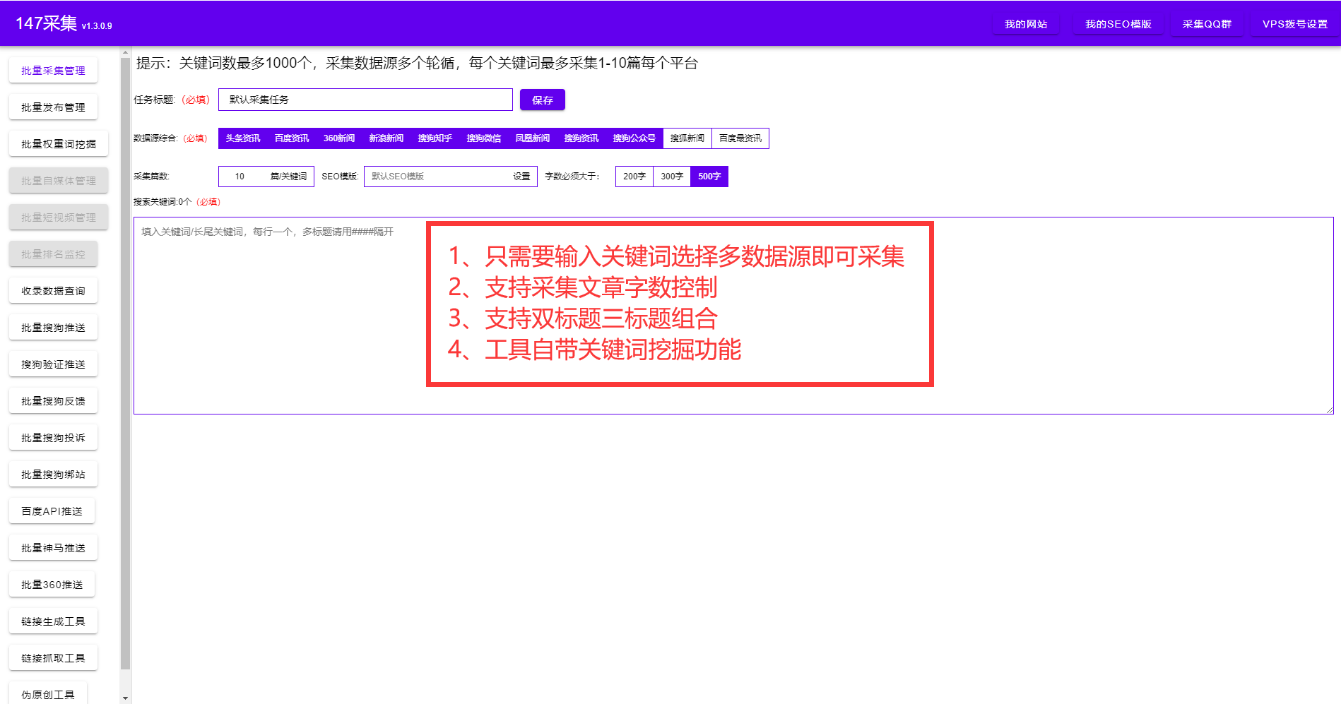 首页seo标题_seo标题匹配模式_seo标题